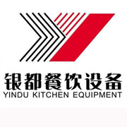 抚顺银都冰箱_抚顺银都制冰机_抚顺银都冷藏柜_抚顺银都四门冷柜_银都万能蒸烤箱-银都餐饮设备股份有限公司